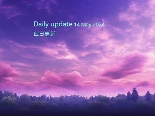 Daily update 每日更新13 May2024